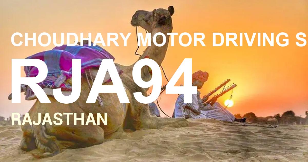 RJA94 || CHOUDHARY MOTOR DRIVING SCHOOL JAIPUR